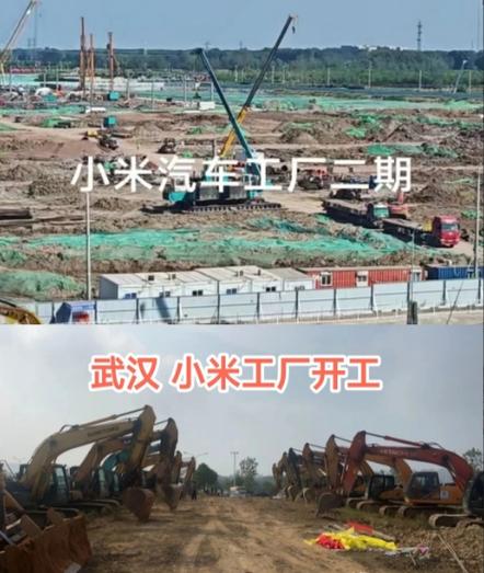 随着小米汽车和智能家居产品的爆火,雷军又在建工厂了,北京小米二期