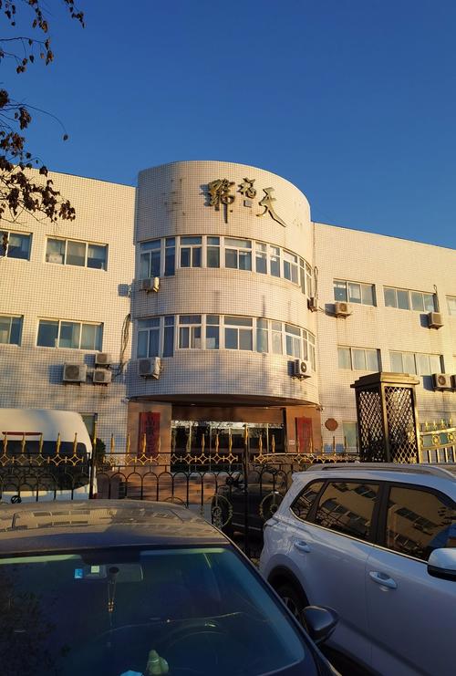 北京天福号食品