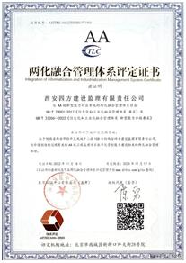 北京万友合益--食品企业冷链物流管理体系的建设(20130516)_word文档